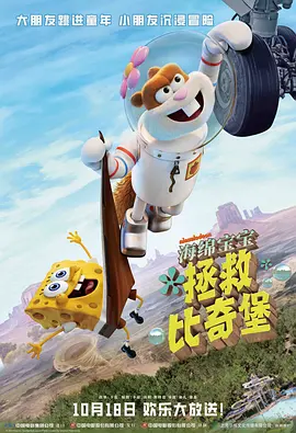 色欧